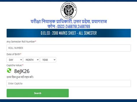 examination results 2018.
